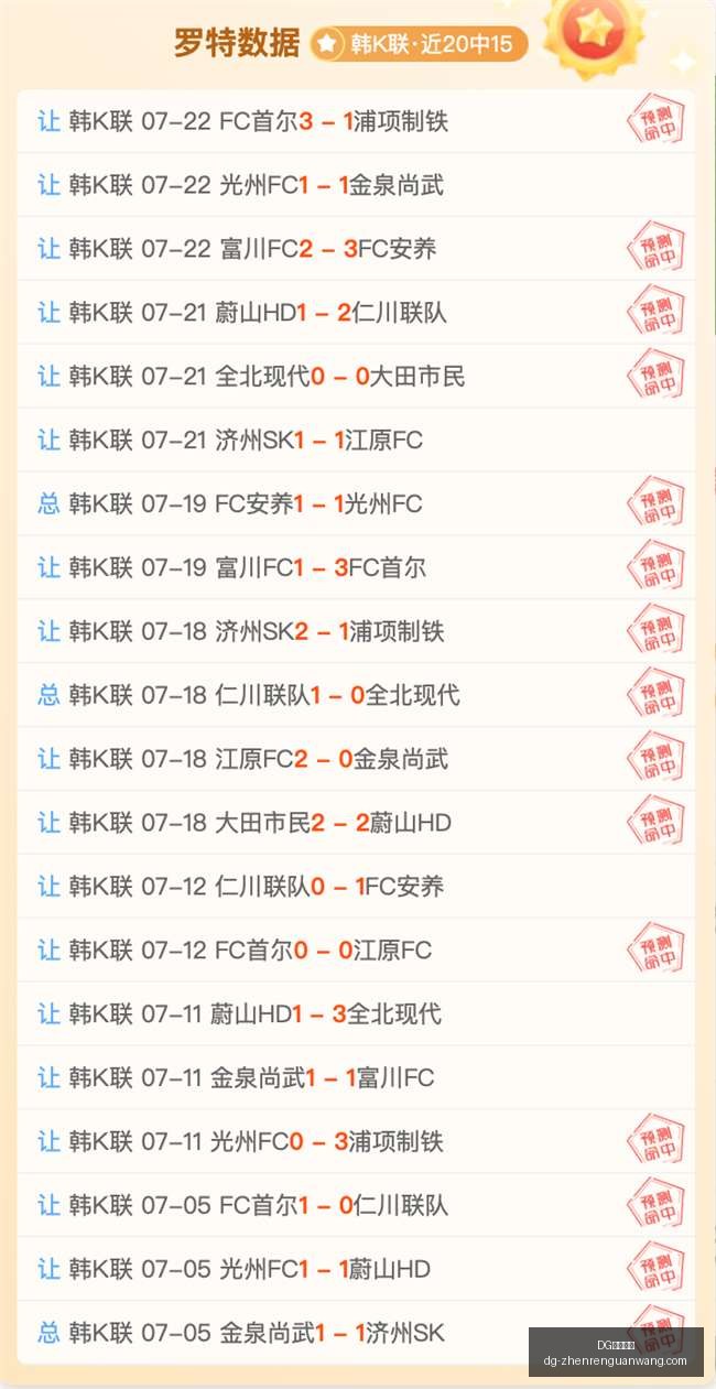 曼城之强人,尽皆知,瓦尔迪归来,DG视讯官网,DG视讯,DG直播,DG娱乐,DG互动